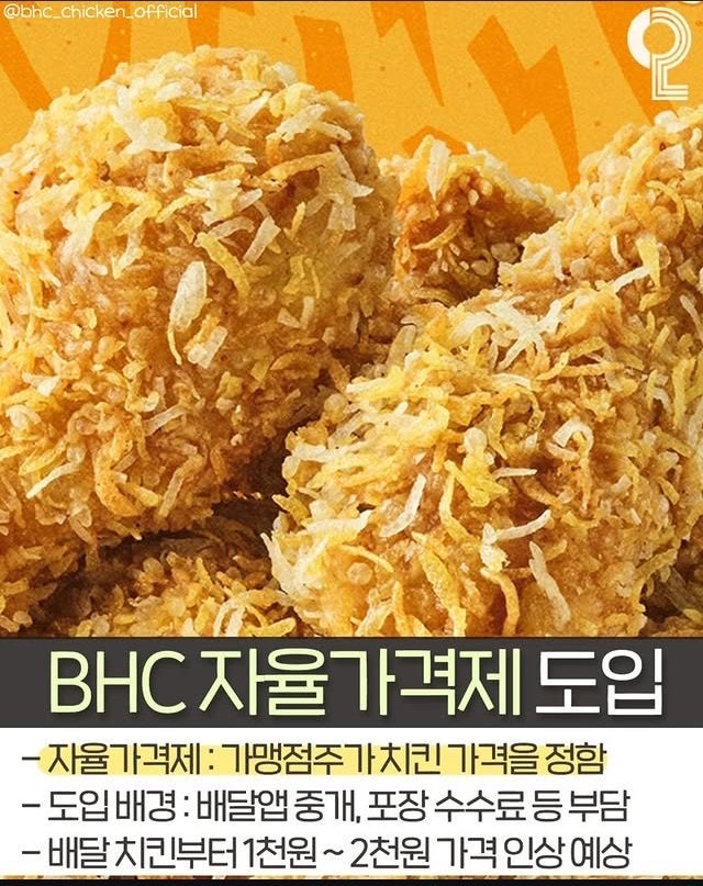 6월부터 바뀌는 것들