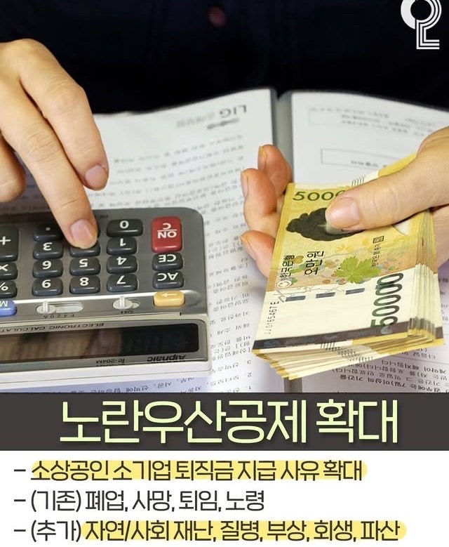 6월부터 바뀌는 것들