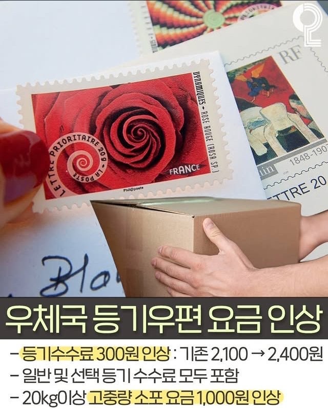 6월부터 바뀌는 것들