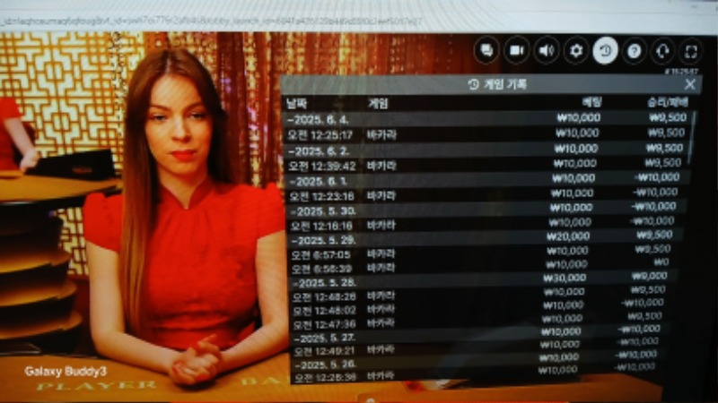 바카라 소액 과 보조개