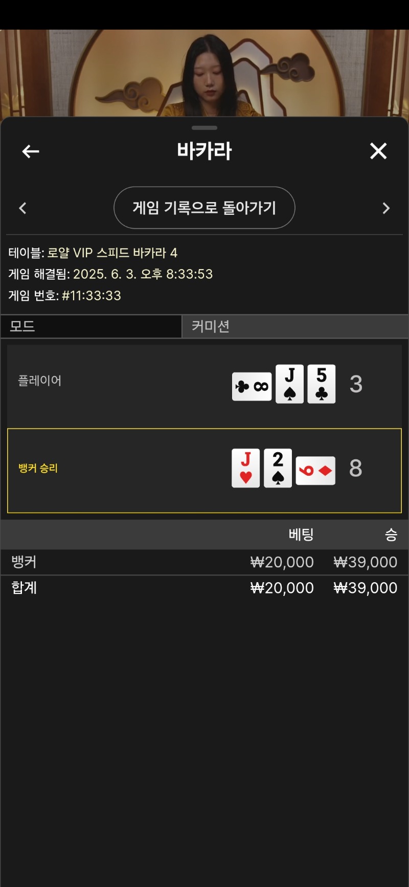 시안돌발 1승