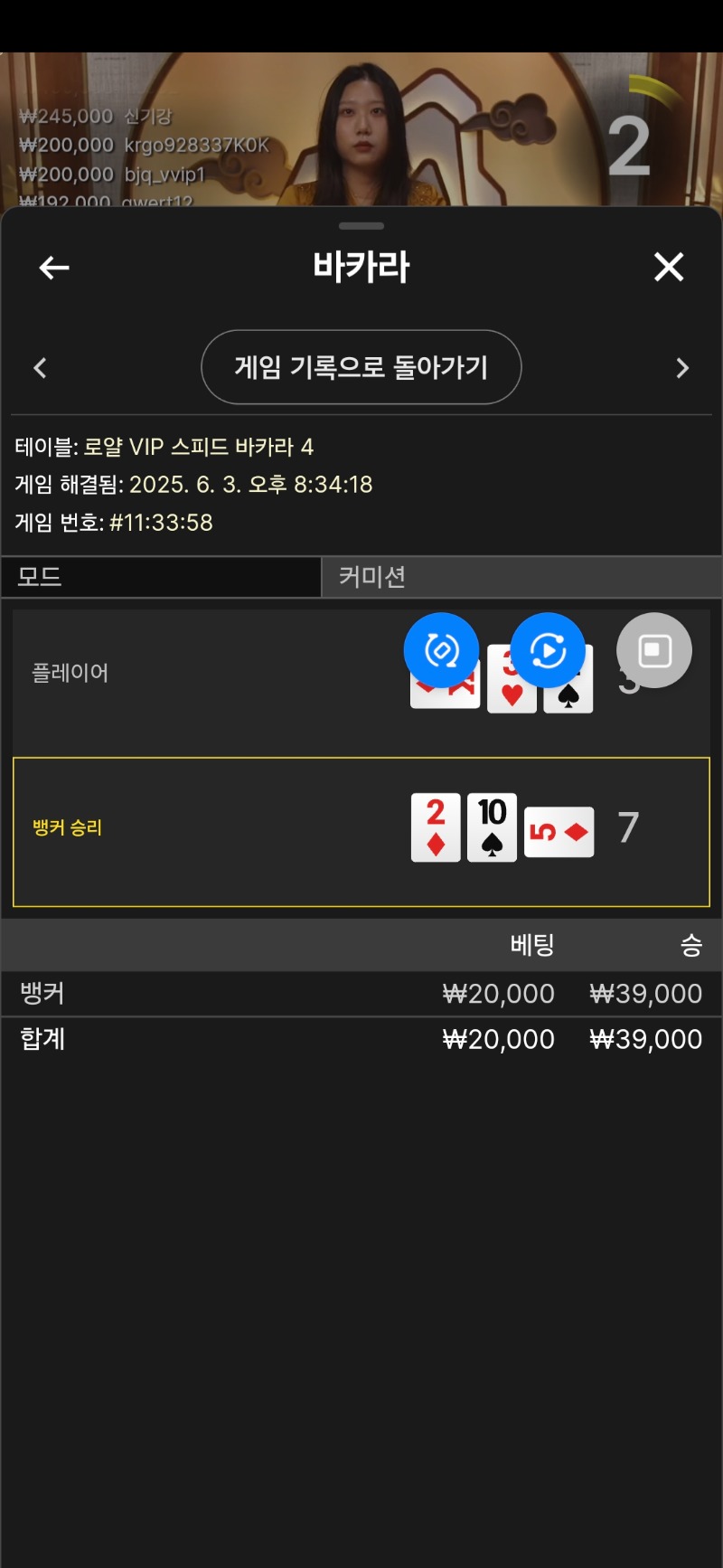 시안돌발2승
