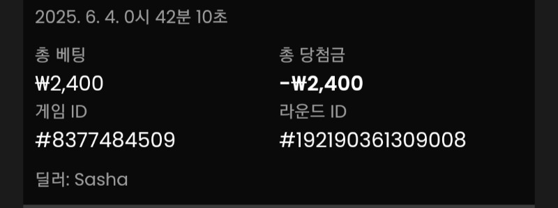 시안바카라후기