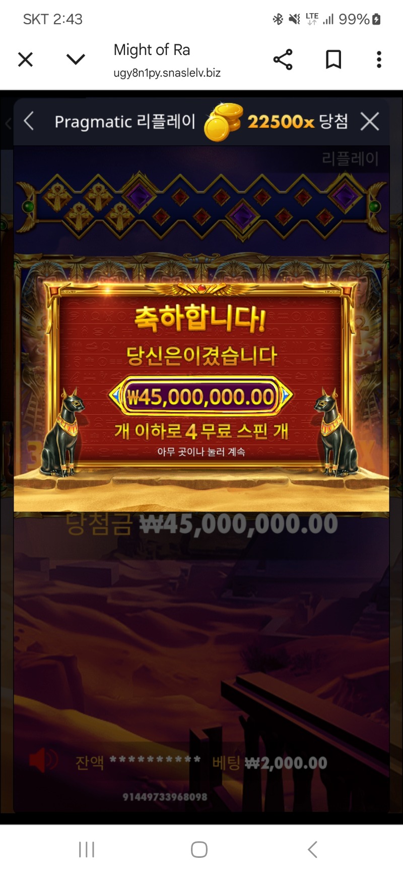 마이트 오브라