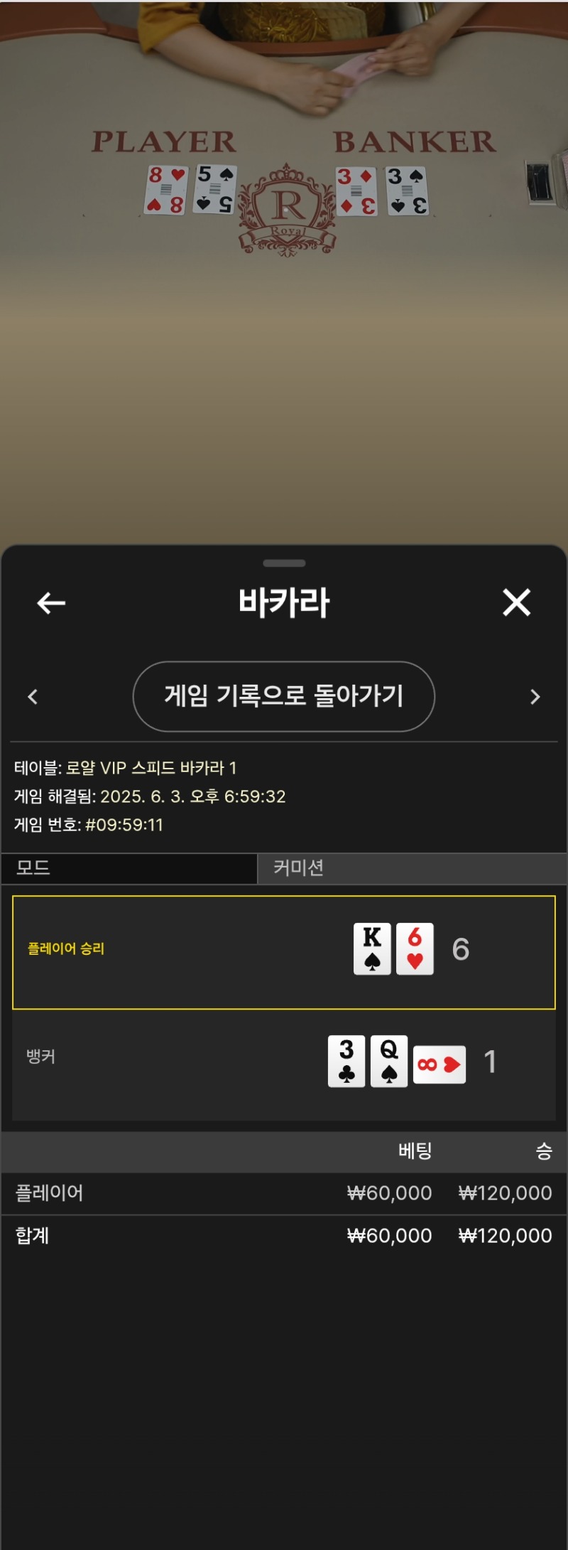 초저녁카라승^^