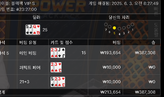 에볼