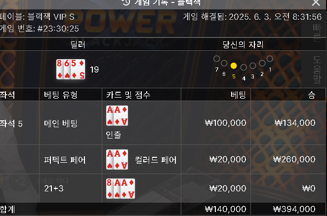 에볼