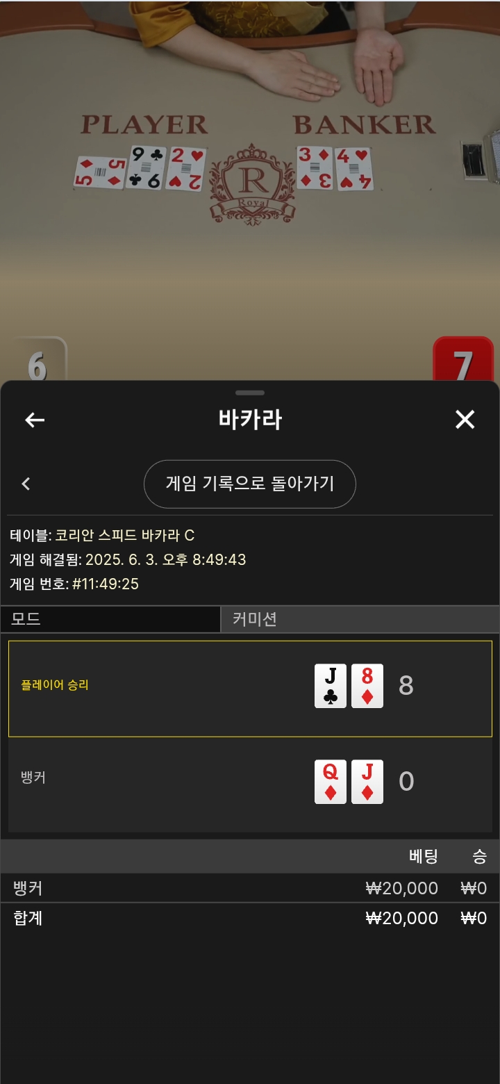 짜투리 한판 패