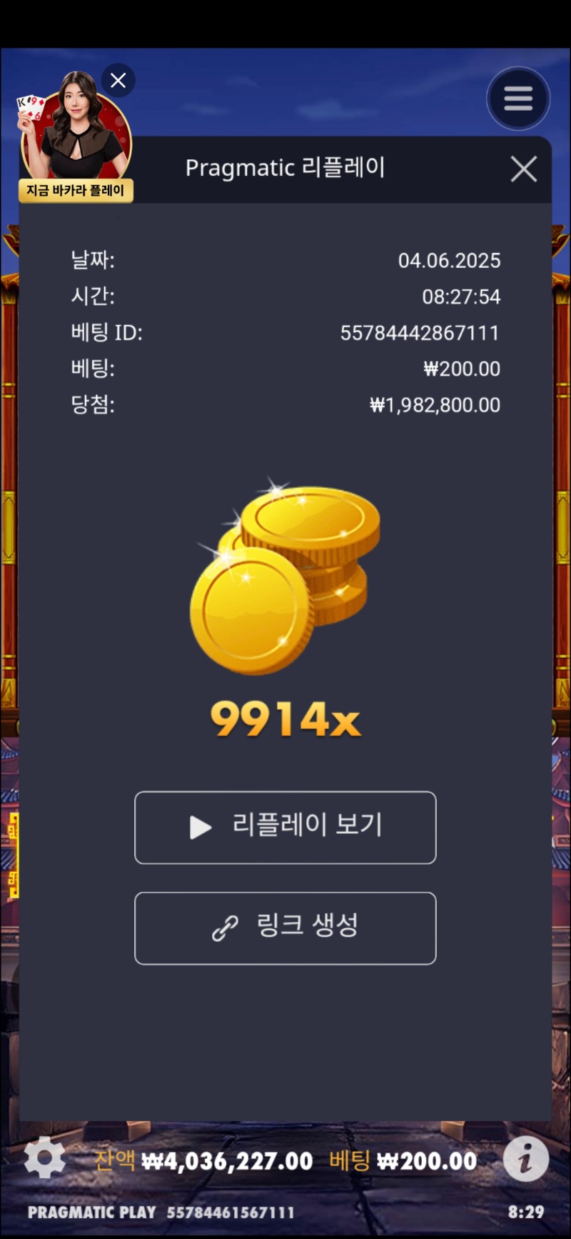 사무라이. M 9914배