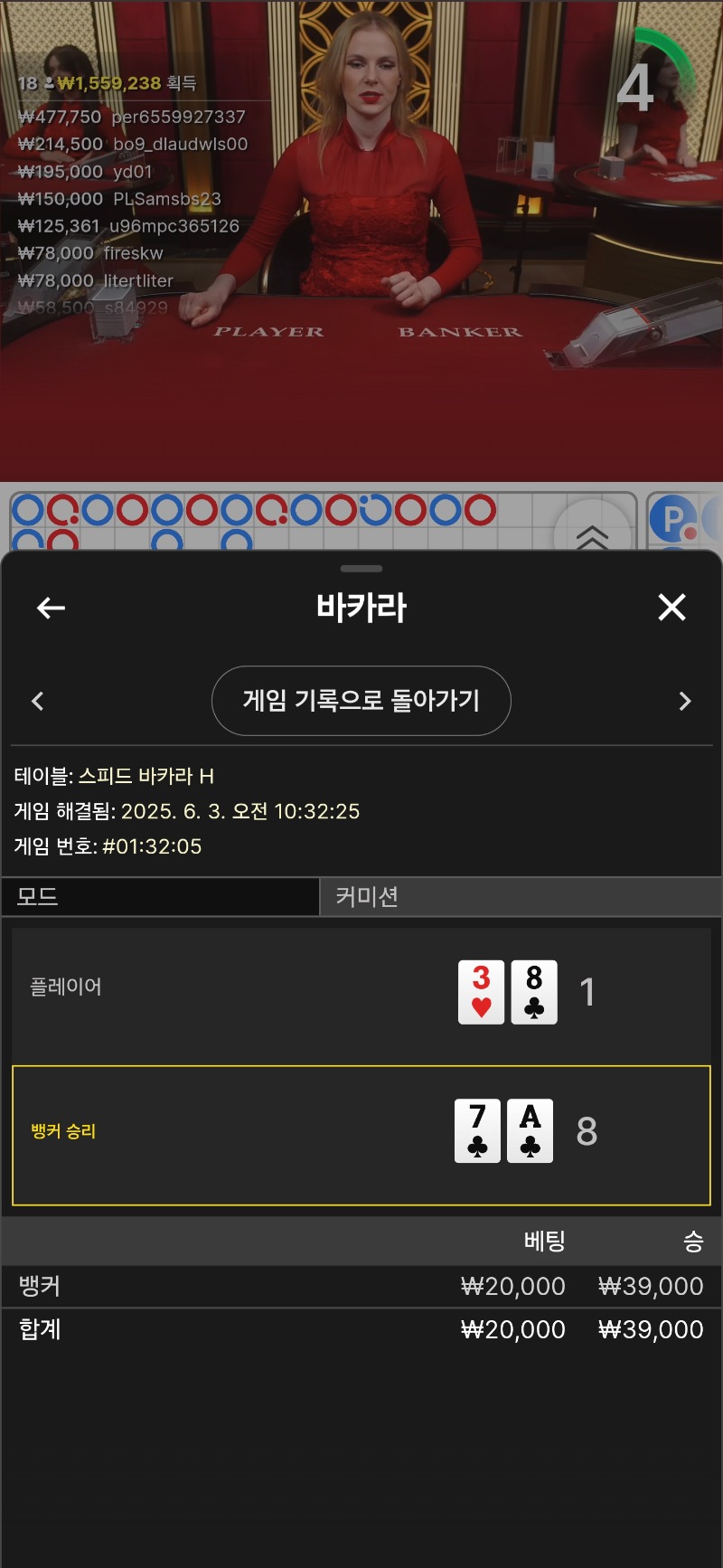 문카라 승