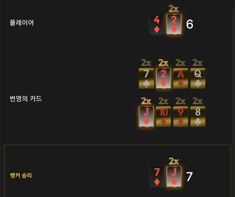번영 1승 ■