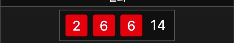 소액 식보 패