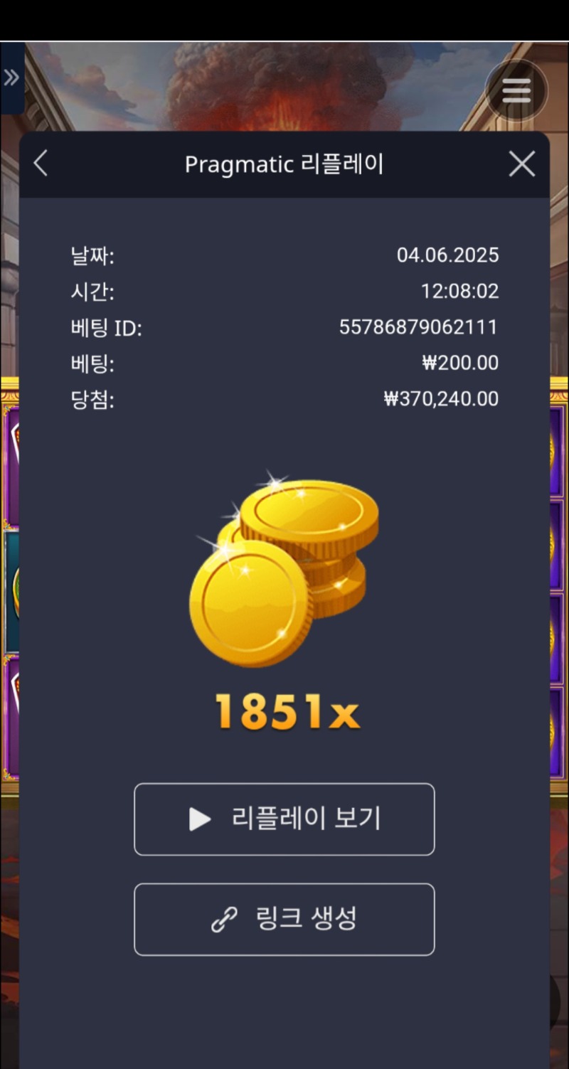 폼페이