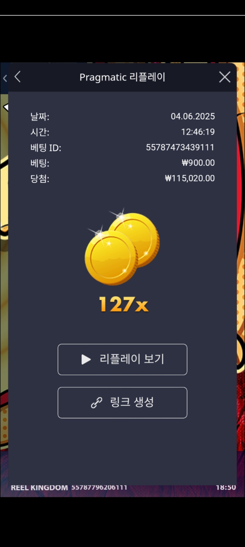 신피자 127배