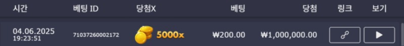 뱀피  5000배