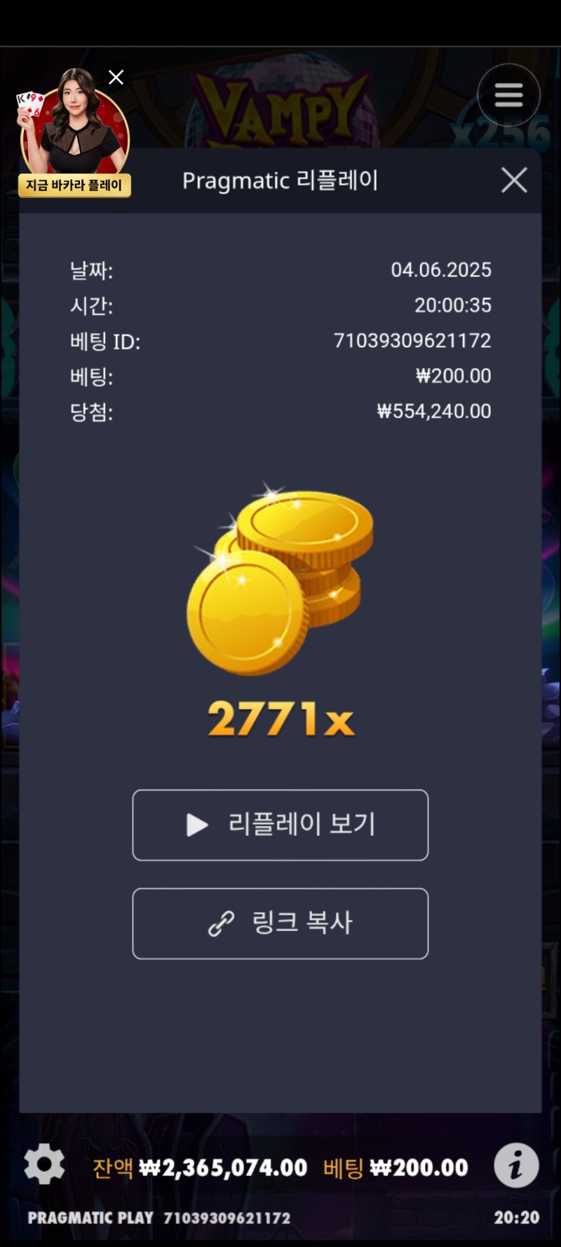 뱀피2882
