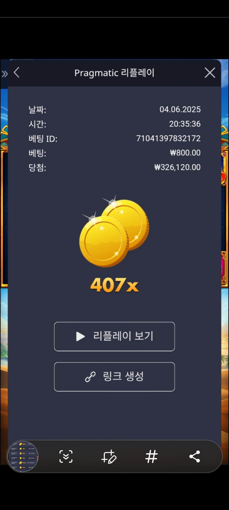 캣트라 407