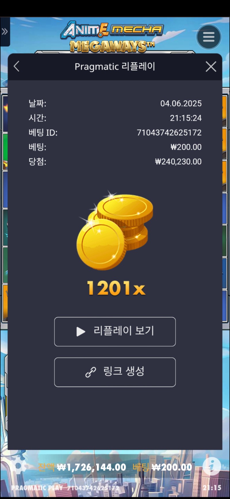 건담1201배