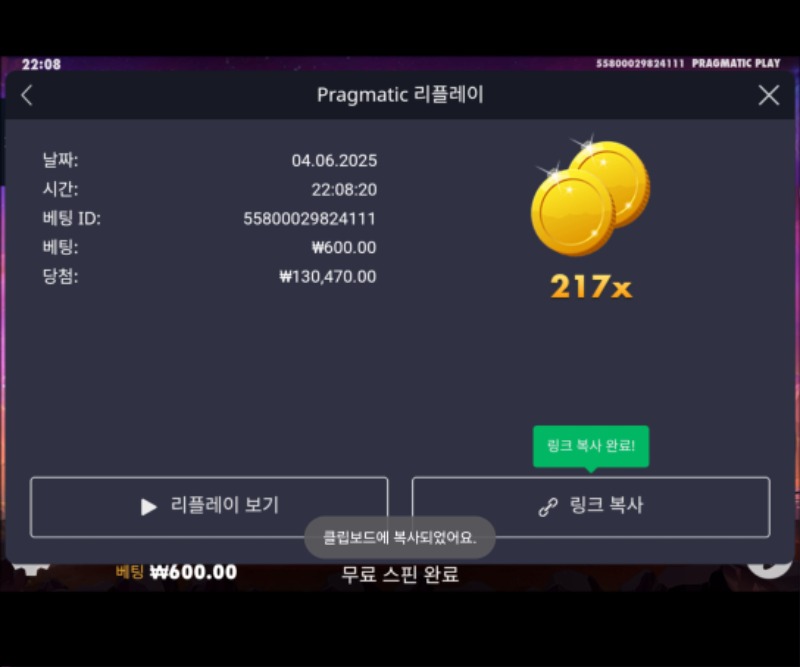 사이언217