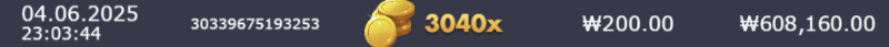 버메가 3040배