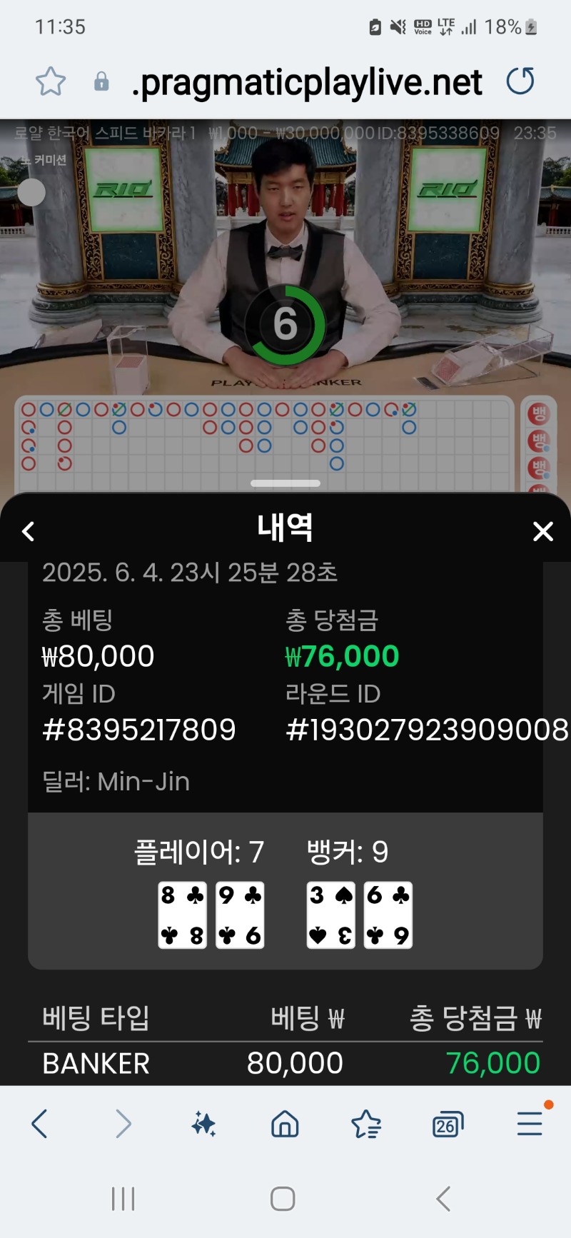 7이면 난 네츄럴9