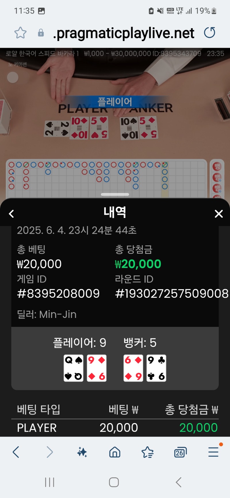 네츄럴9