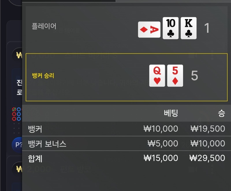 소액 승