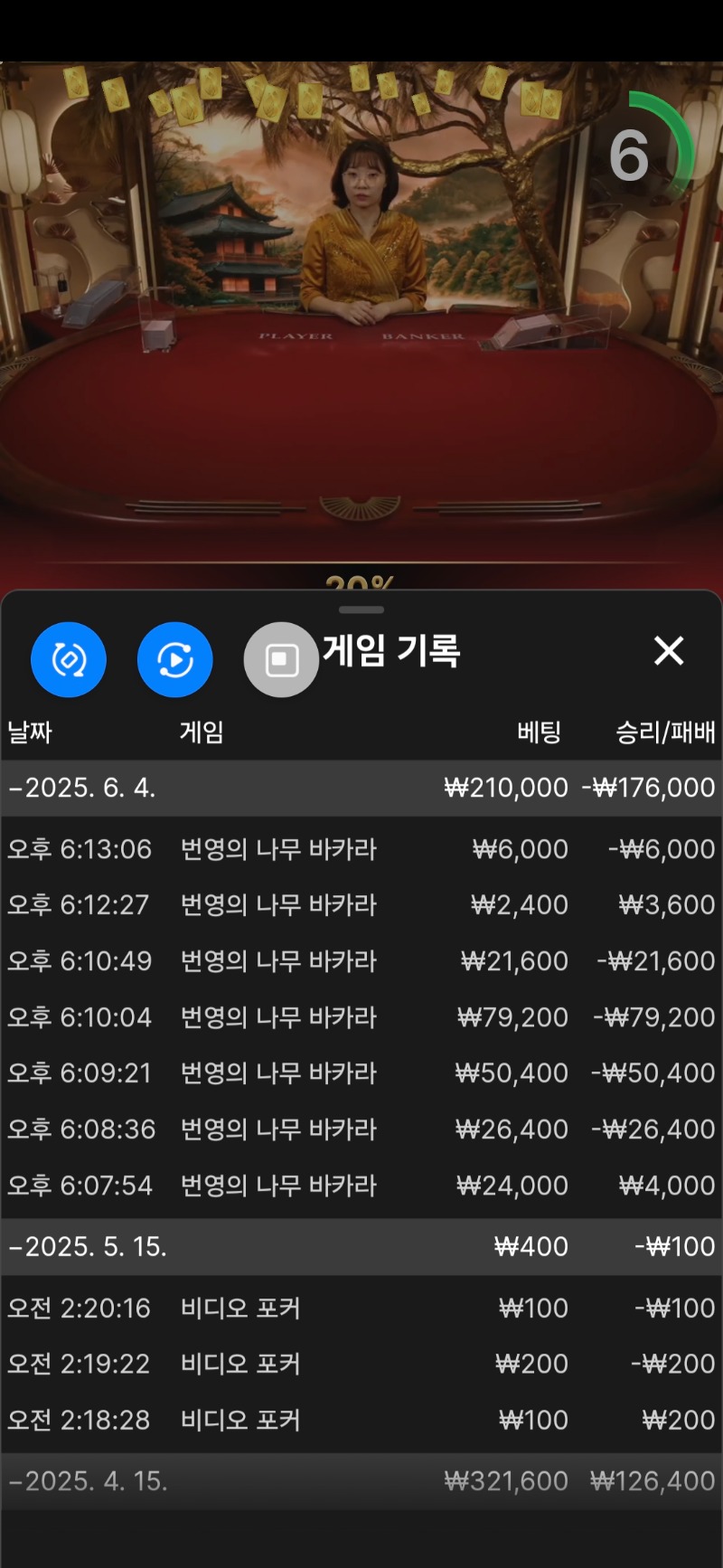 시경이 번영패