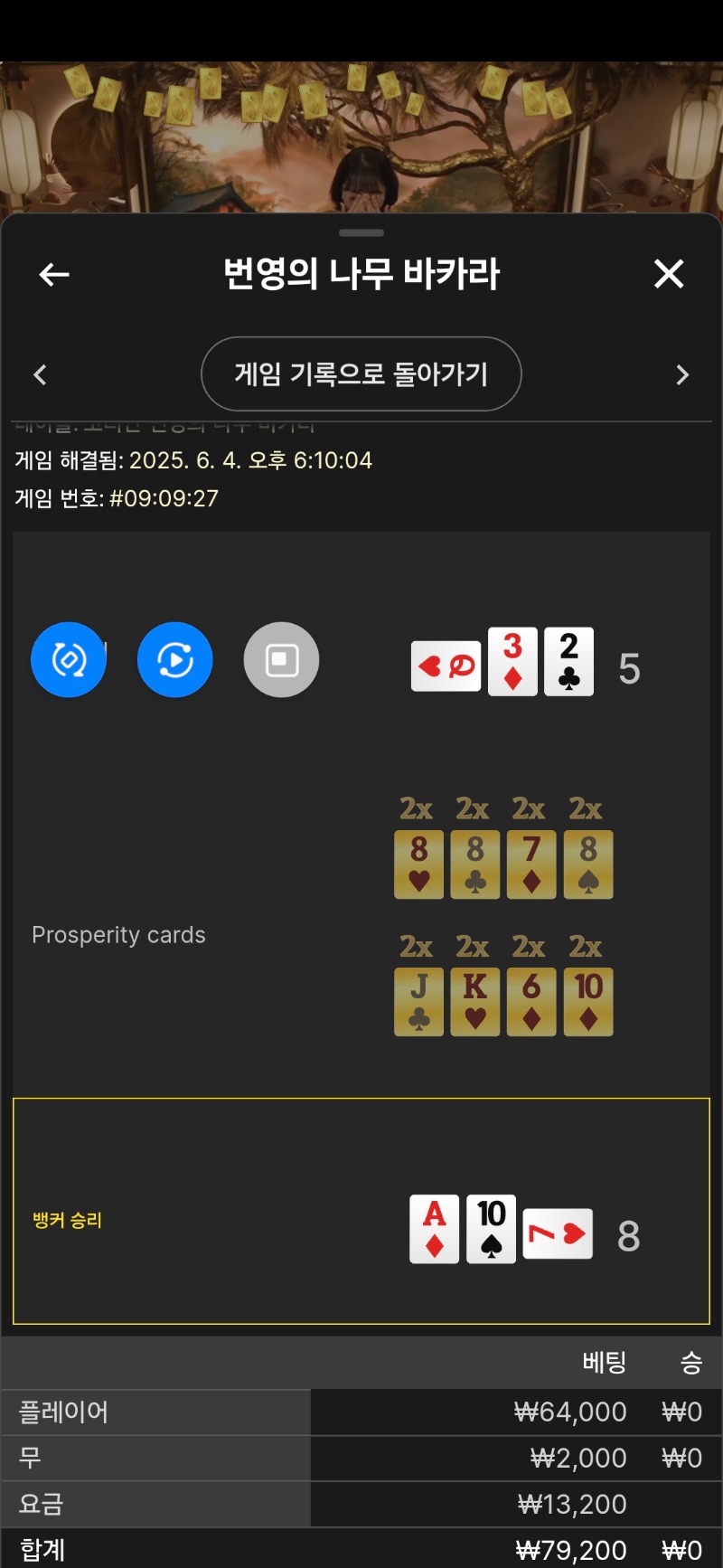 시경 카라