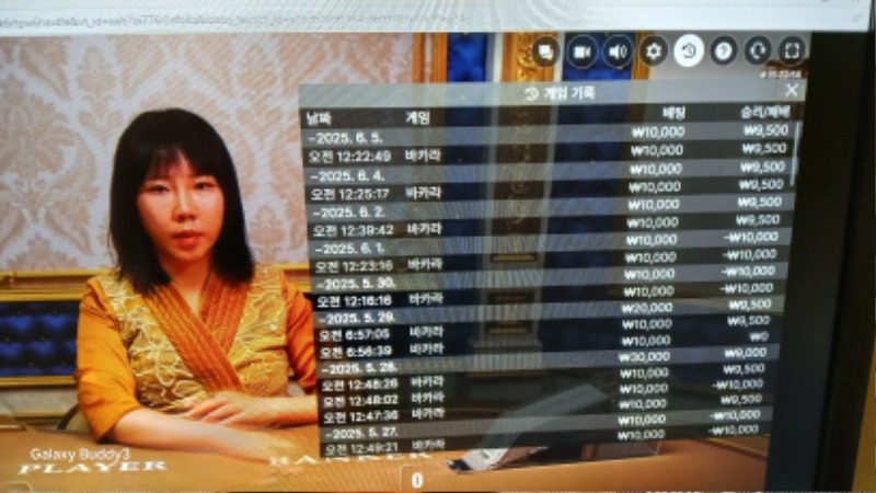 바카라 소액 과 보조개