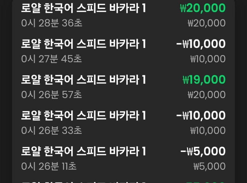 소액 마틴뱃하기