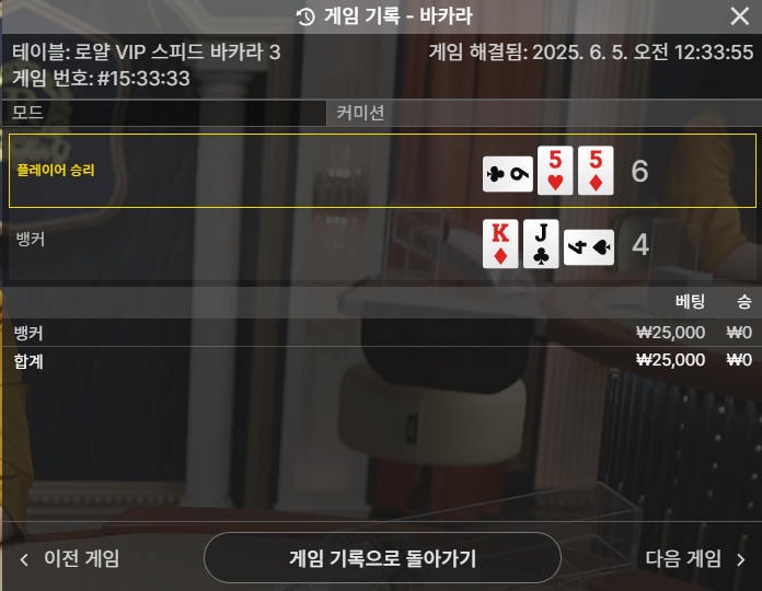 5출의기적 2