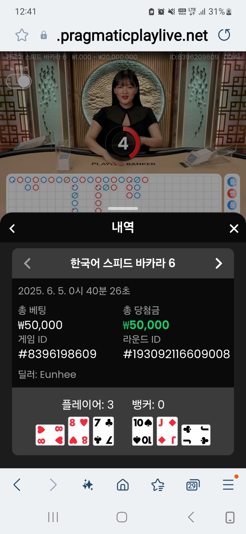 찍어먹기