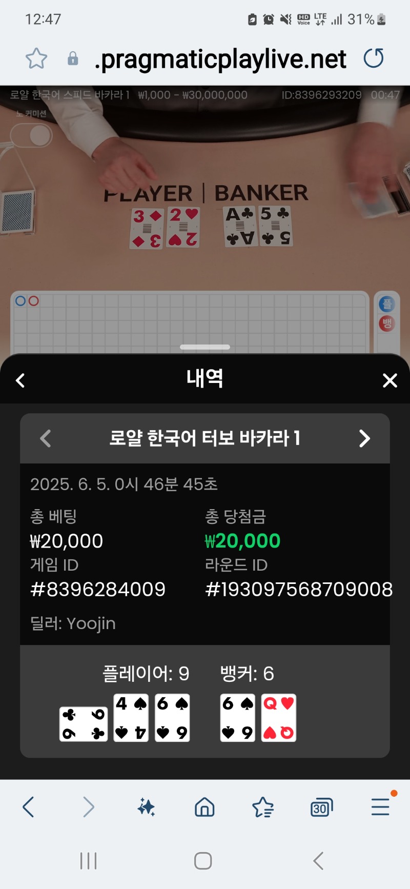 뒷발 나이스