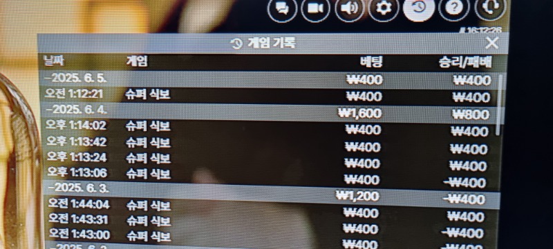 식보 승