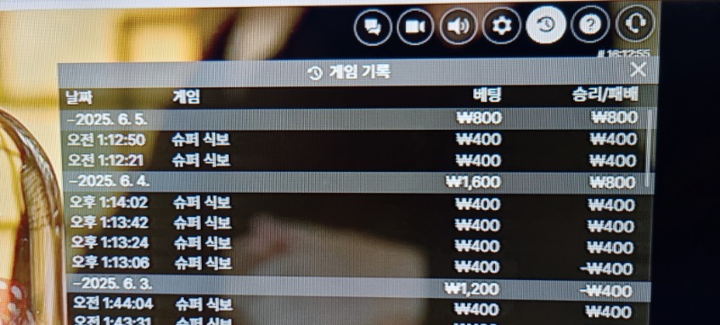 식보 승