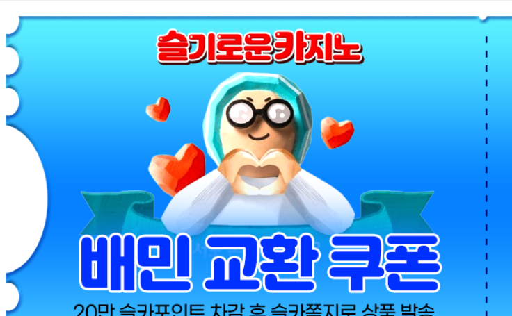 배민 쿠폰 감사합니다~