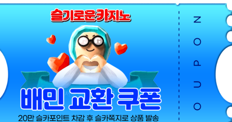 가족방 배민쿠폰 감사합니다~~