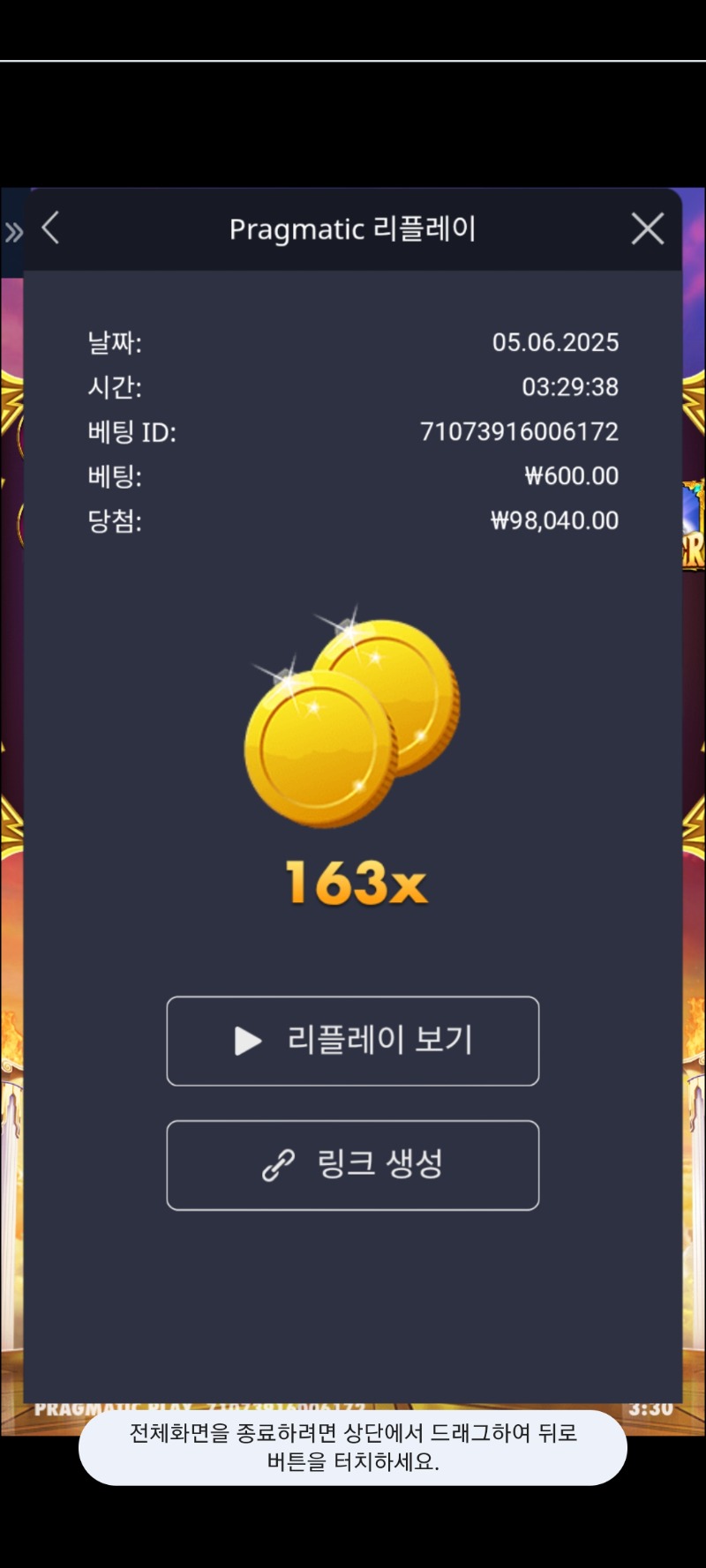 올림푸스 163
