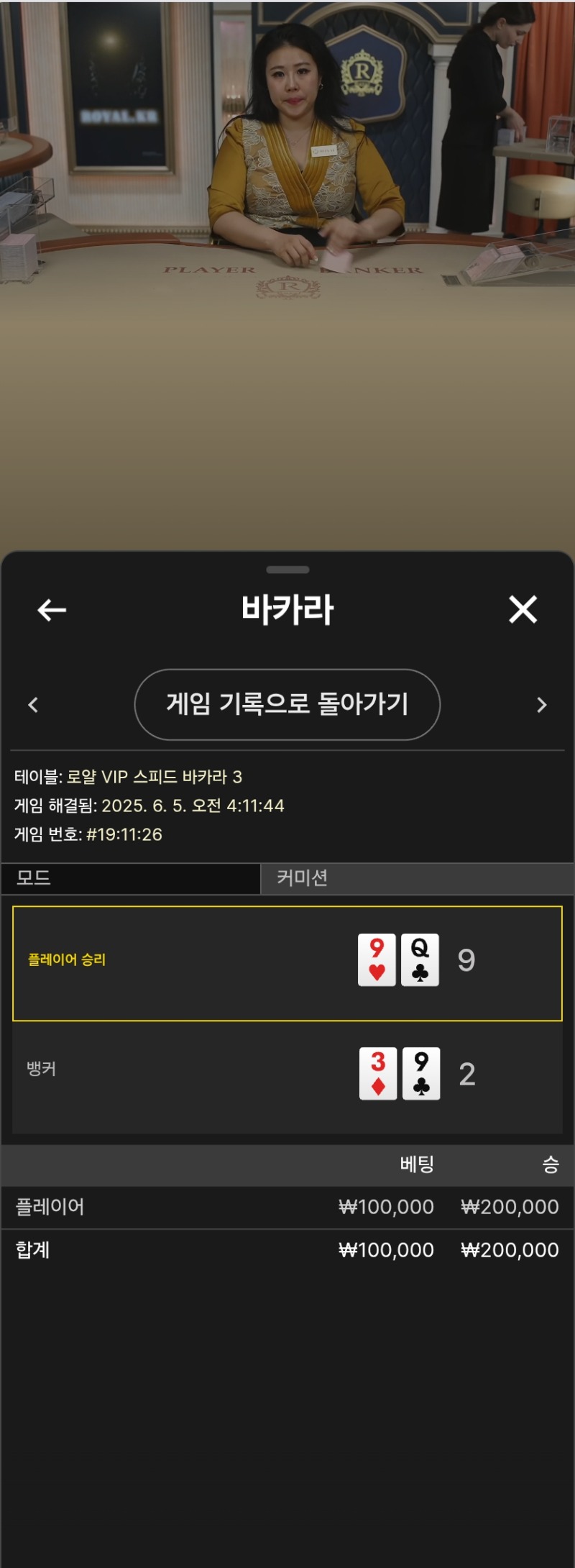 네츄럴9ㅅㅅ