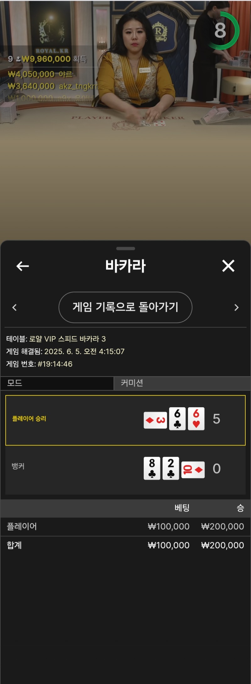 슬롯대승 마일리지도 환ㅅㅅ