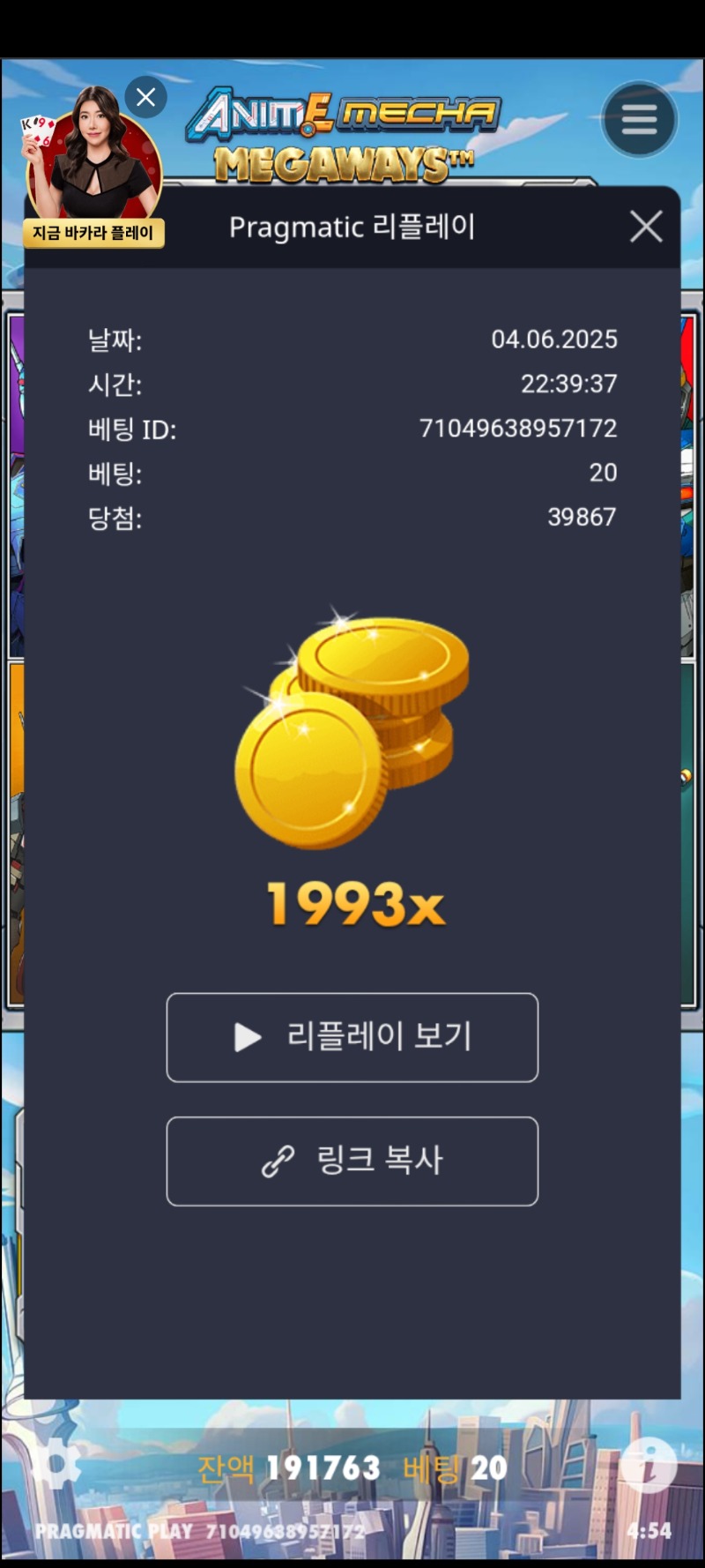 건담1993
