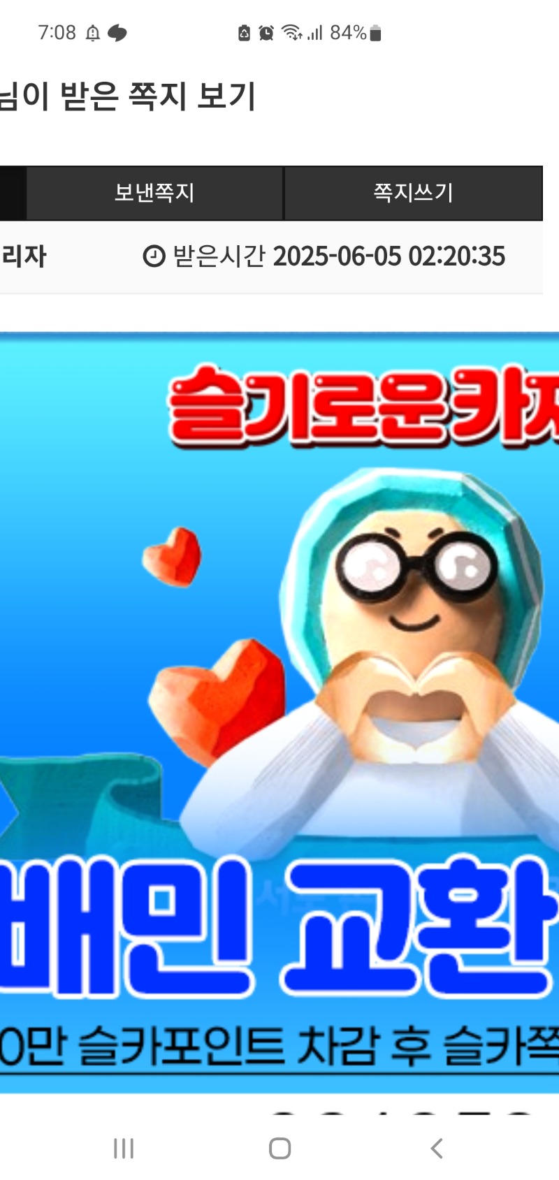 배민 감사합니다