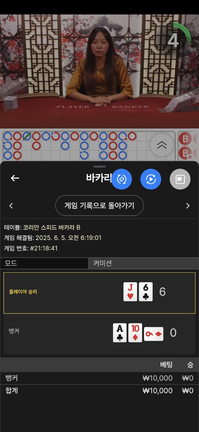 바카라 1