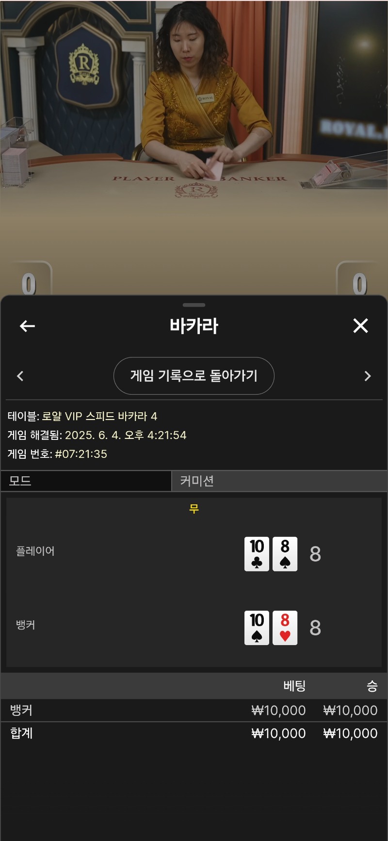 소액카라 무