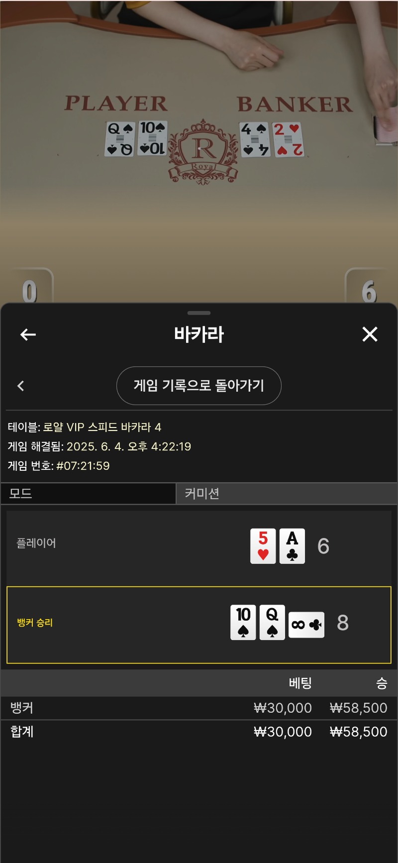 소액카라 마물승 환ㅎ