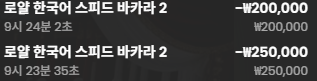 모닝 카라 1
