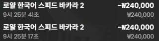 모닝 카라 3