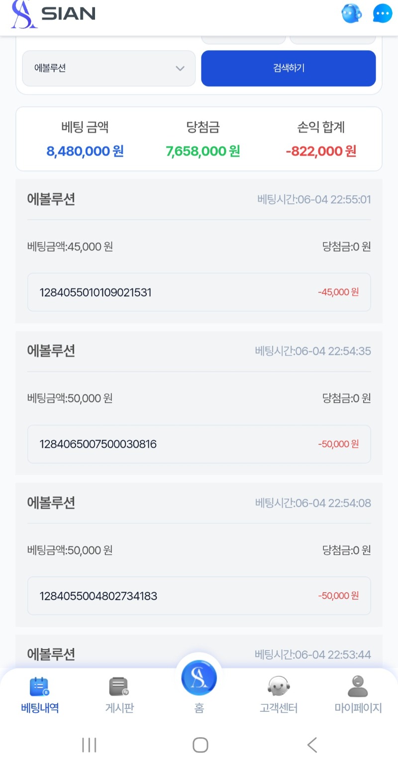 아 안되네ㅡㅡ