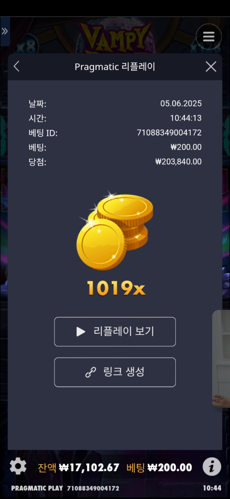 뱀피1019
